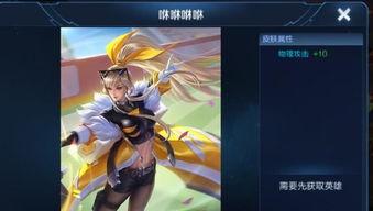 王者云缨新皮肤最新爆料,王者峡谷再添绝美佳人