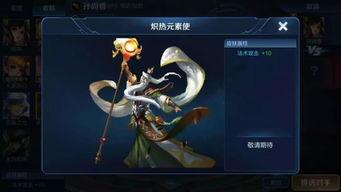 王者云缨新皮肤最新爆料,王者峡谷再添绝美佳人