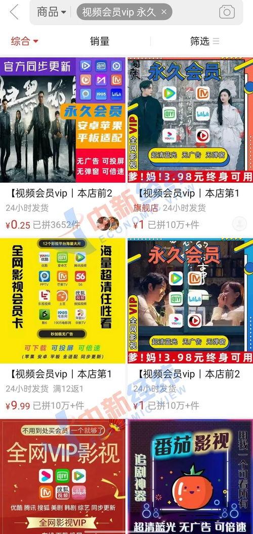 依哥最新爆料新闻视频播放,揭秘视频背后的惊人真相