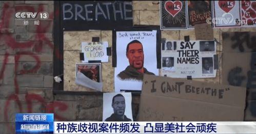 美媒最新爆料事件视频,揭秘幕后真相