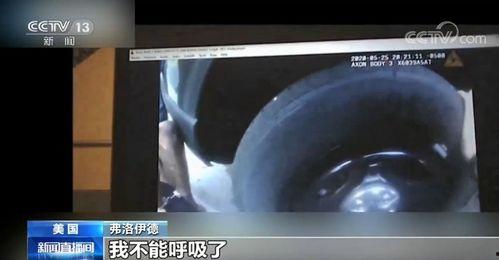 美媒最新爆料事件视频,揭秘幕后真相