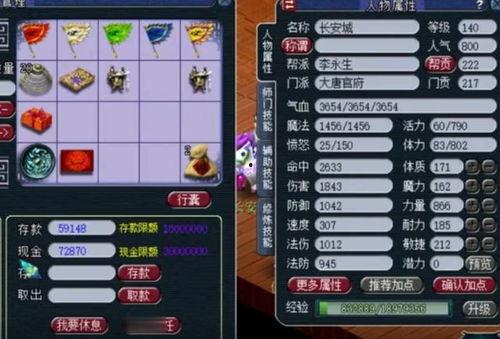 梦幻李永生最新爆料,揭秘娱乐圈不为人知的秘密