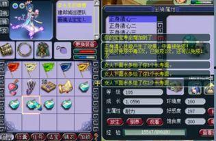 梦幻李永生最新爆料,揭秘娱乐圈不为人知的秘密