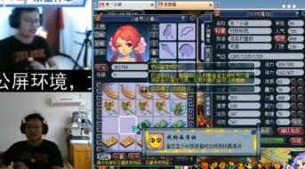 梦幻李永生最新爆料,揭秘娱乐圈不为人知的秘密