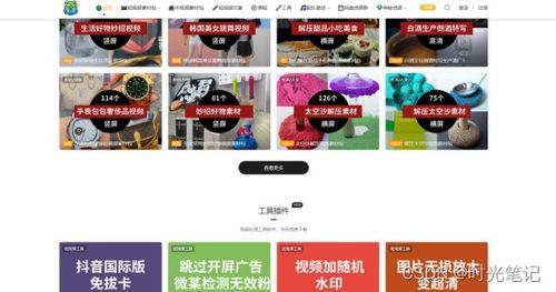 爆料博雅视频下载网站,热门资源一网打尽，独家爆料带你畅享影视盛宴