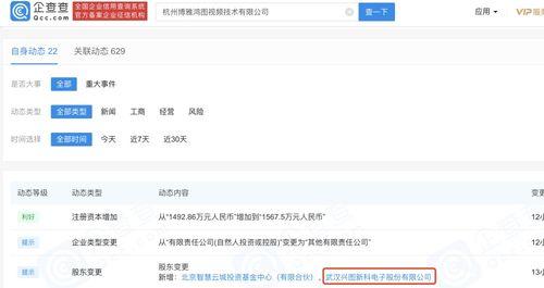 爆料博雅视频下载网站,热门资源一网打尽，独家爆料带你畅享影视盛宴