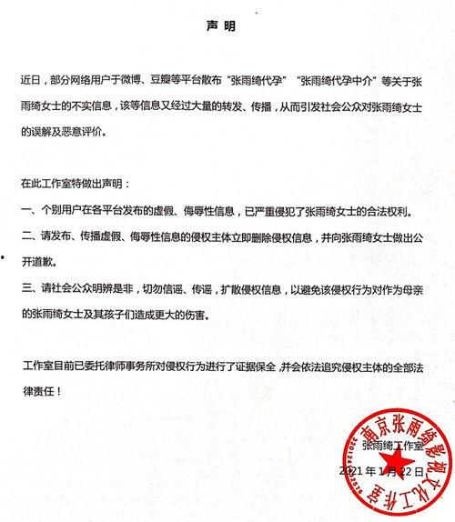 外国女明星的最新动态爆料,揭秘时尚跨界与神秘恋情