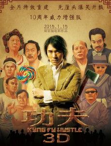 功夫厨房电影在线观看,美食与武术的激情碰撞