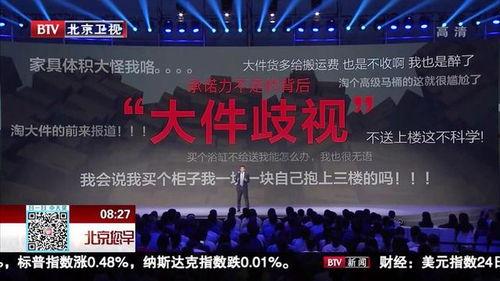 德邦快递最新爆料,揭秘行业变革背后的故事