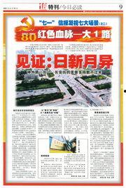 今年金秋爆料最新消息新闻,今年最新热点新闻盘点