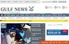 阿联酋新闻爆料电话查询,追踪真相的神秘通道