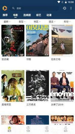 追随 在线观看免费,尽享免费观影盛宴