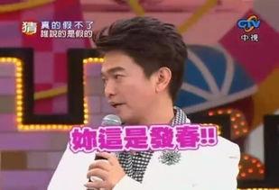 娱乐圈大爆料贴纸,揭秘明星背后的秘密与真相