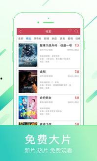 英文歌曲大爆料视频下载,Unveiling the Hits: A Comprehensive Overview of the English Song Leaks Video Download