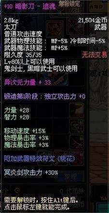 红色太刀爆料视频,视频爆料背后的真相与内幕