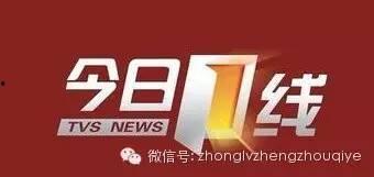 今日一线怎样才能爆料,揭秘幕后真相