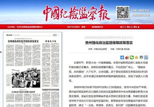 向头条爆料新闻怎么报,新闻背后的真相与幕后故事