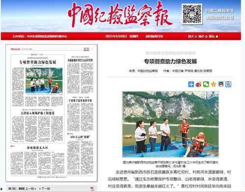 向头条爆料新闻怎么报,新闻背后的真相与幕后故事