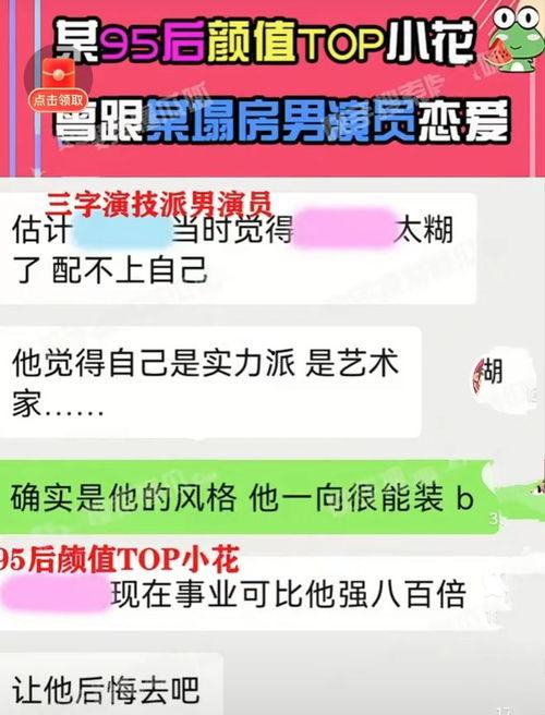 娱乐媒体爆料电话