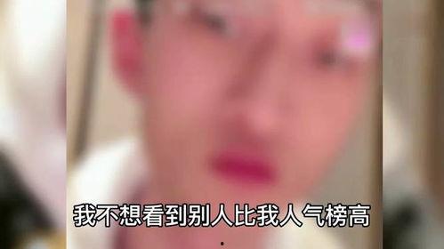 祁天道爆料视频,背后惊人真相曝光