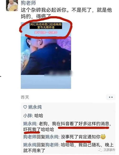 祁天道爆料视频,背后惊人真相曝光