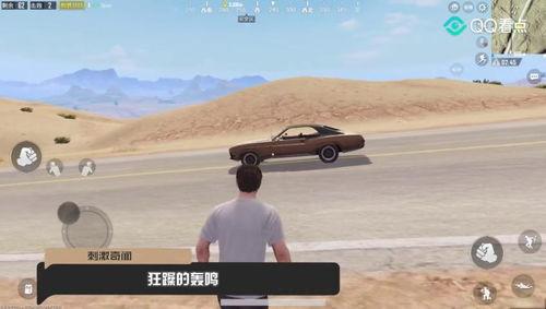 吃鸡车辆皮肤最新爆料,炫酷造型，等你来战！