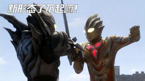 特利迦最新集爆料,神秘力量觉醒，命运之战一触即发！