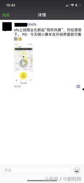 爆料开锁视频下载,从视频下载看专业开锁过程