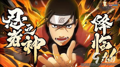 火影忍者幸运者爆料视频,揭秘幸运者爆料视频，独家内容大揭秘！