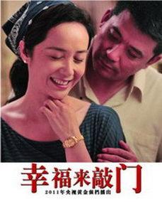 幸福来敲门在线观看,逆境中的温暖人生启示