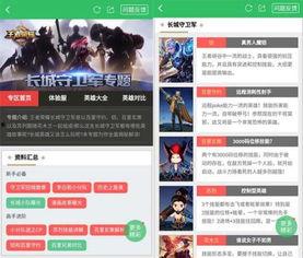 长城守卫军爆料视频播放,揭秘神秘爆料视频背后的真相