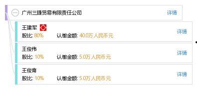 三捷公司最新爆料信息查询,揭秘产品创新与市场布局新动向