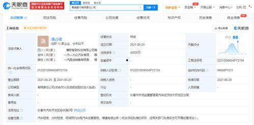 三捷公司最新爆料信息查询,揭秘产品创新与市场布局新动向