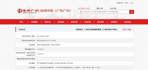三捷公司最新爆料信息查询,揭秘产品创新与市场布局新动向