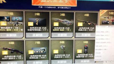 cf活动爆料最新入口,独家爆料带你畅游游戏世界