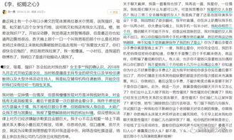 同学最新爆料小说,神秘校园奇遇记