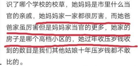 同学最新爆料小说,神秘校园奇遇记