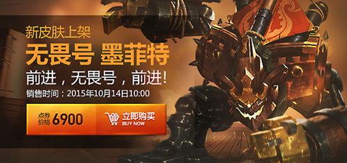 无畏最新返场皮肤爆料,揭秘最新返场皮肤神秘面纱