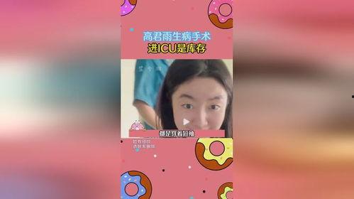 吃瓜吃到自己死讯小说免费阅读,从吃瓜到命丧黄泉的悲怆之旅