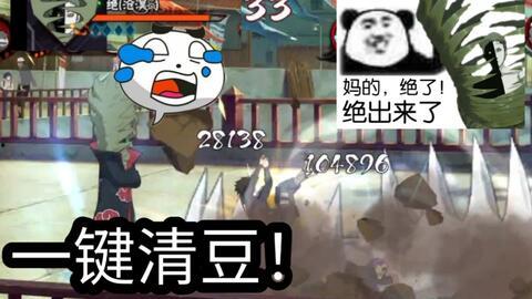 火影爆料贴吧官网最新消息,揭秘忍者世界神秘事件！