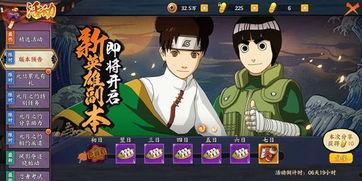 火影爆料贴吧官网最新消息,揭秘忍者世界神秘事件！