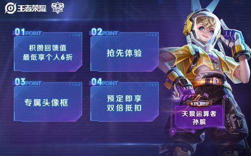 最新皮肤爆料,炫彩登场，神秘英雄即将亮相