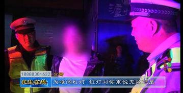 红灯在线观看,揭秘都市情感纠葛的激情篇章