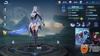 吃鸡新皮肤爆料最新剑仙,吃鸡战场上的神秘幻影