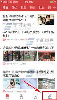 石家庄今日头条最新爆料,石家庄突发！今日头条最新爆料揭露惊人真相