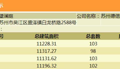 吴江的爆料视频,事件背后惊人真相