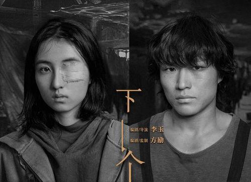 生风而下电影在线观看,一场惊心动魄的冒险之旅