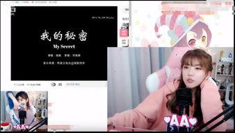 女装直播爆料大全最新,最新爆料大全深度解析