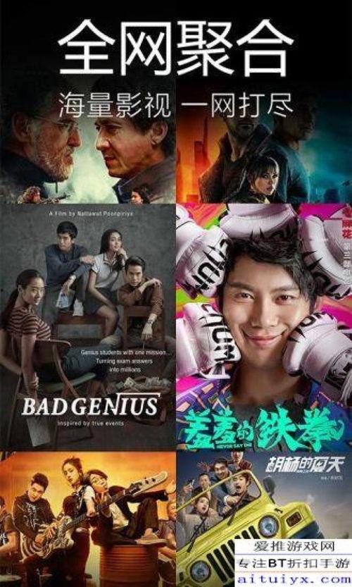 爆料功夫阿九视频下载免费,揭秘热门动作片幕后制作