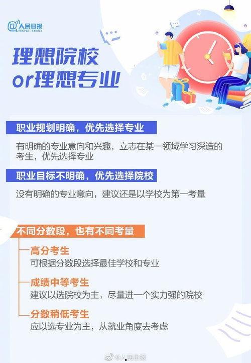 湖南头条最新爆料新闻视频,最新爆料新闻视频背后的惊人真相